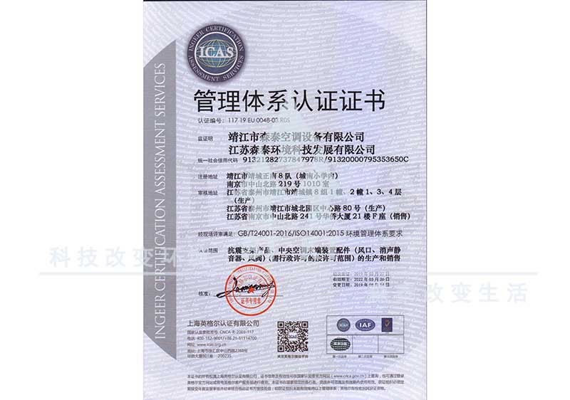 ISO14001:2015ϵ